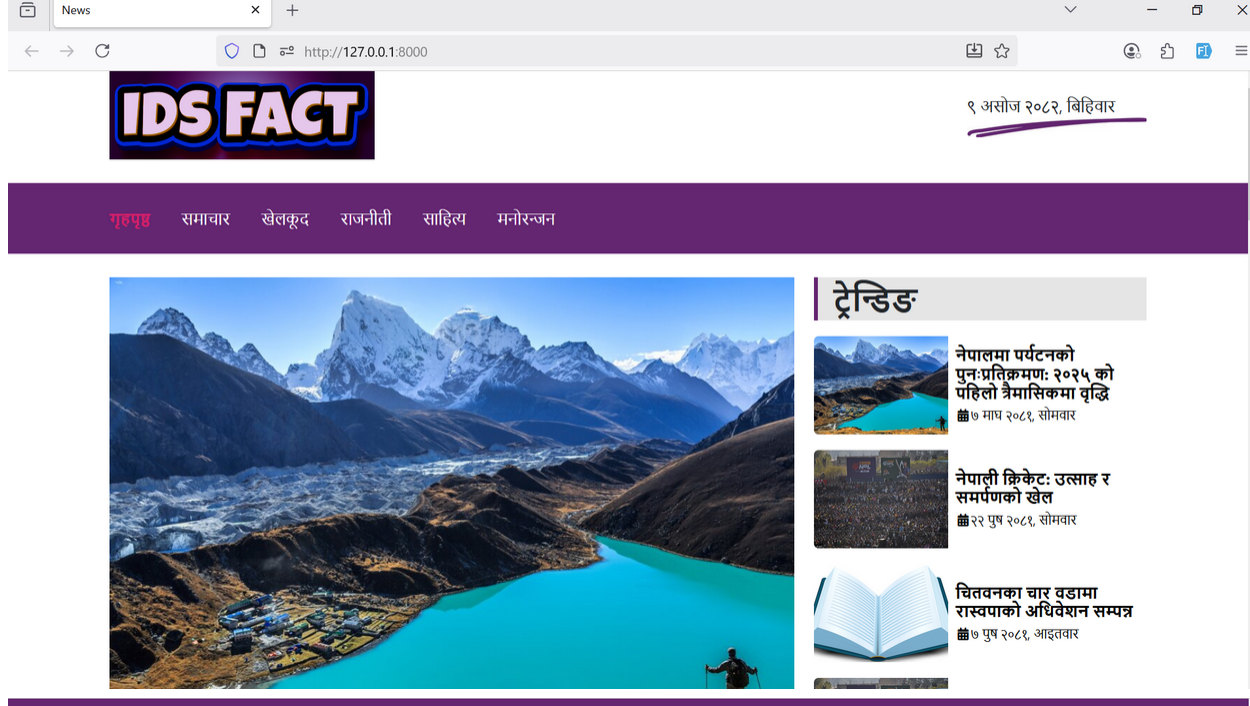 News Portal Screenshot